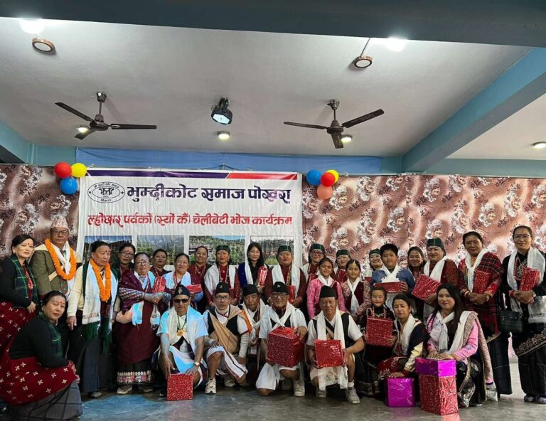 Bhumdikot Pokhara Lhosar Chelibeti Bhoj 2082