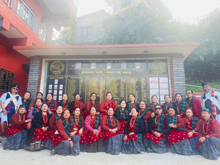 Bhumdikot Pokhara Lhosar Chelibeti Bhoj 2082