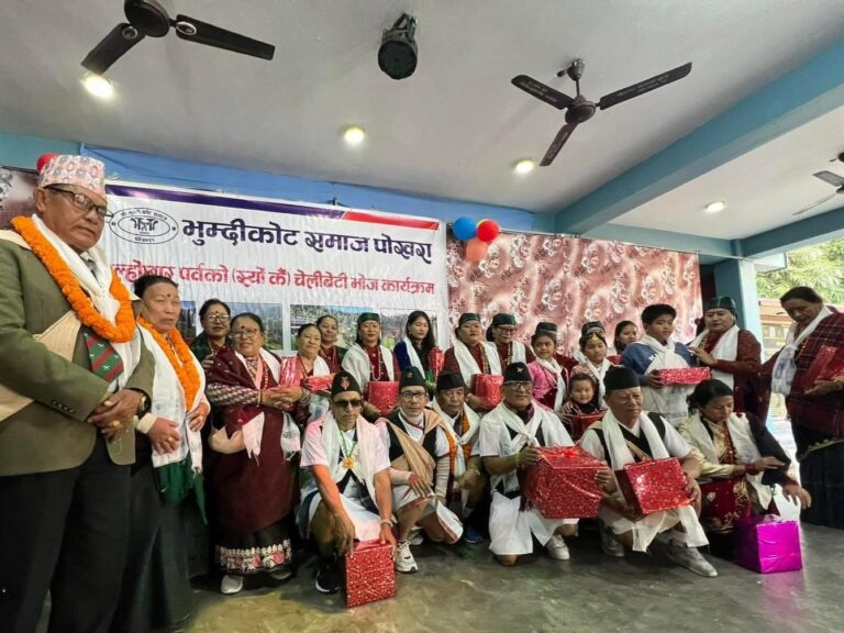 Bhumdikot Pokhara Lhosar Chelibeti Bhoj 2082